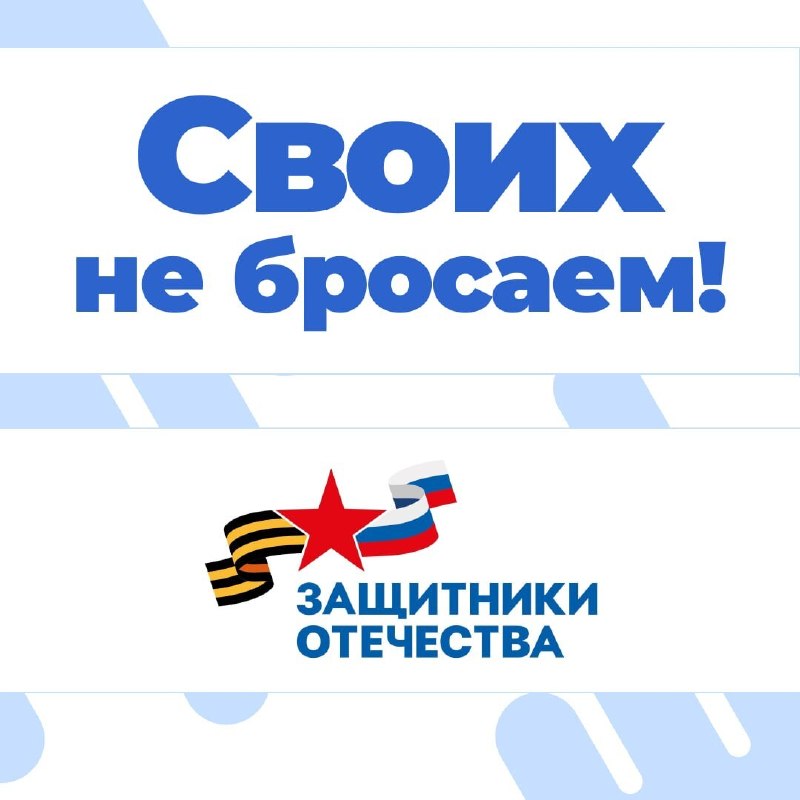 Рассказываем, как ветерану СВО получить направление на санаторно‑курортное лечение