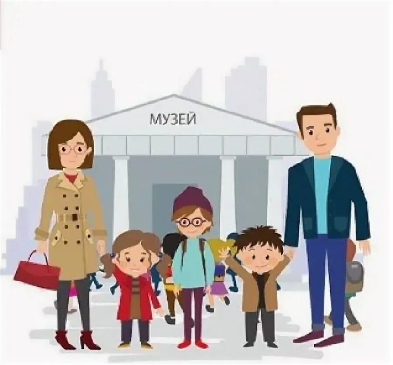 МНОГОДЕТНЫЕ СЕМЬИ ДАГЕСТАНА МОГУТ ПОСЕЩАТЬ МУЗЕИ И ВЫСТАВКИ БЕСПЛАТНО!