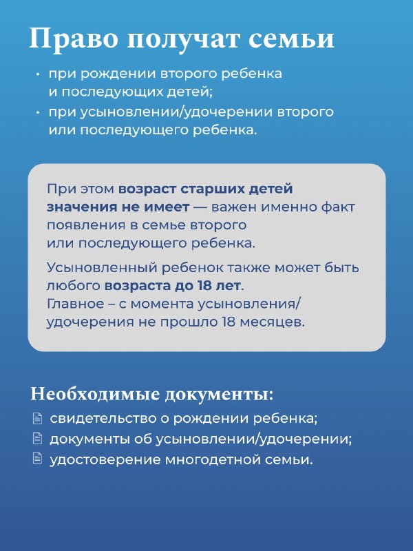 Семьям с детьми до 1,5 лет станет проще оформлять ипотечные каникулы