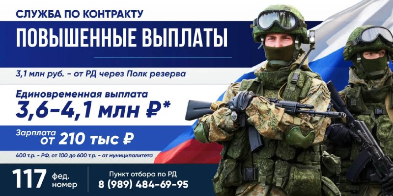 В Дагестане увеличены единовременные выплаты при заключении контракта с Минобороны РФ и назначении в подразделения резерва.