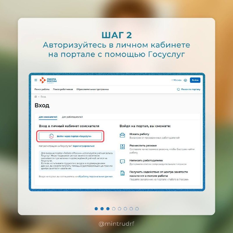 За 6 месяцев бесплатным переобучением по нацпроекту «Кадры» воспользовались почти 73 тыс. россиян