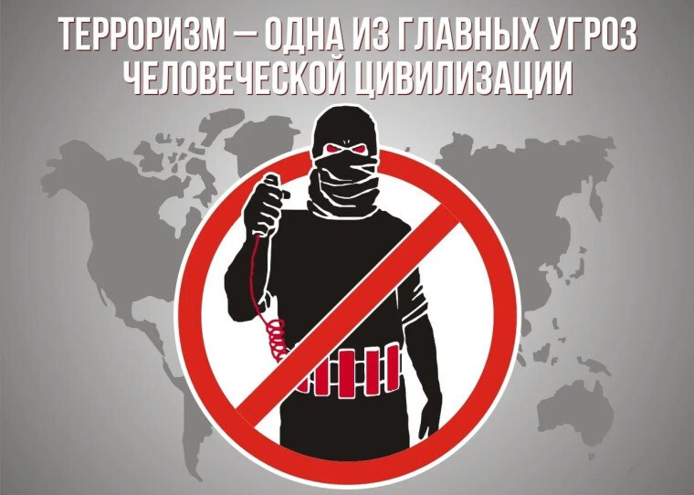 ⚠️ ОТВЕТСТВЕННОСТЬ ЗА ПРОПАГАНДУ ТЕРРОРИЗМА В ИНТЕРНЕТЕ: ЧТО НУЖНО ЗНАТЬ