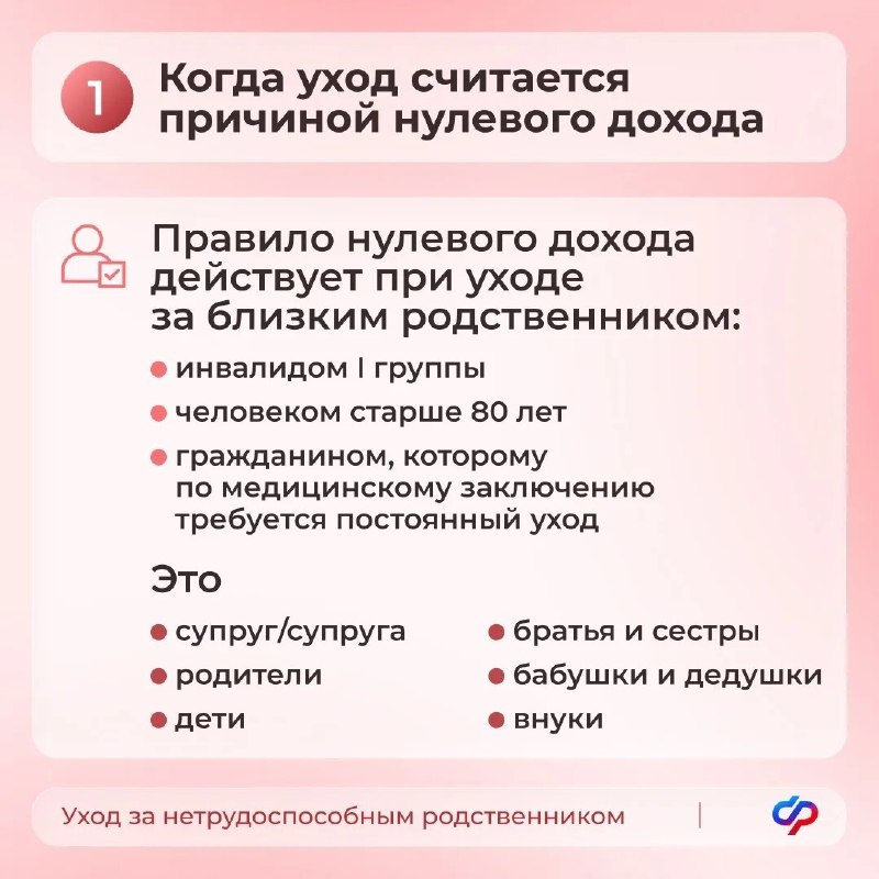 С 21 июля вступили в силу обновлённые правила назначения единого пособия