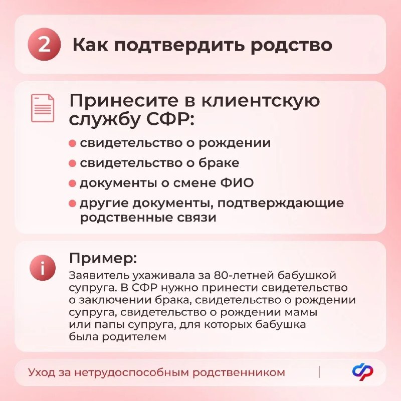 С 21 июля вступили в силу обновлённые правила назначения единого пособия