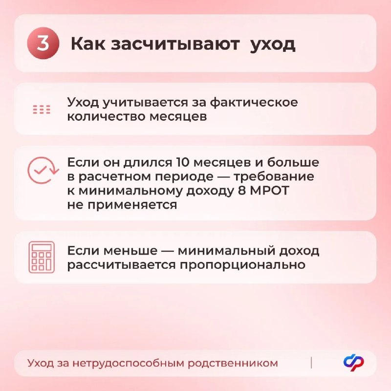 С 21 июля вступили в силу обновлённые правила назначения единого пособия