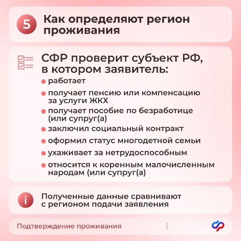 С 21 июля вступили в силу обновлённые правила назначения единого пособия