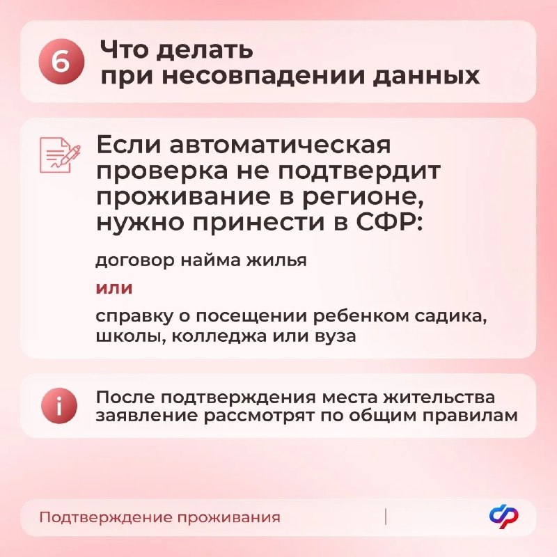 С 21 июля вступили в силу обновлённые правила назначения единого пособия