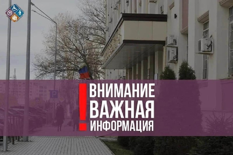 📑 Порядок обжалования решений о назначении материальной помощи пострадавшим в результате ЧС