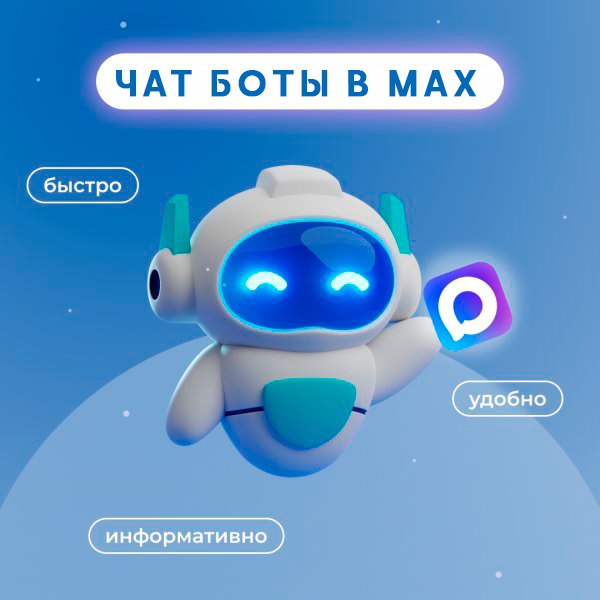 ❤️ Уважаемые жители и гости Республики Дагестан!