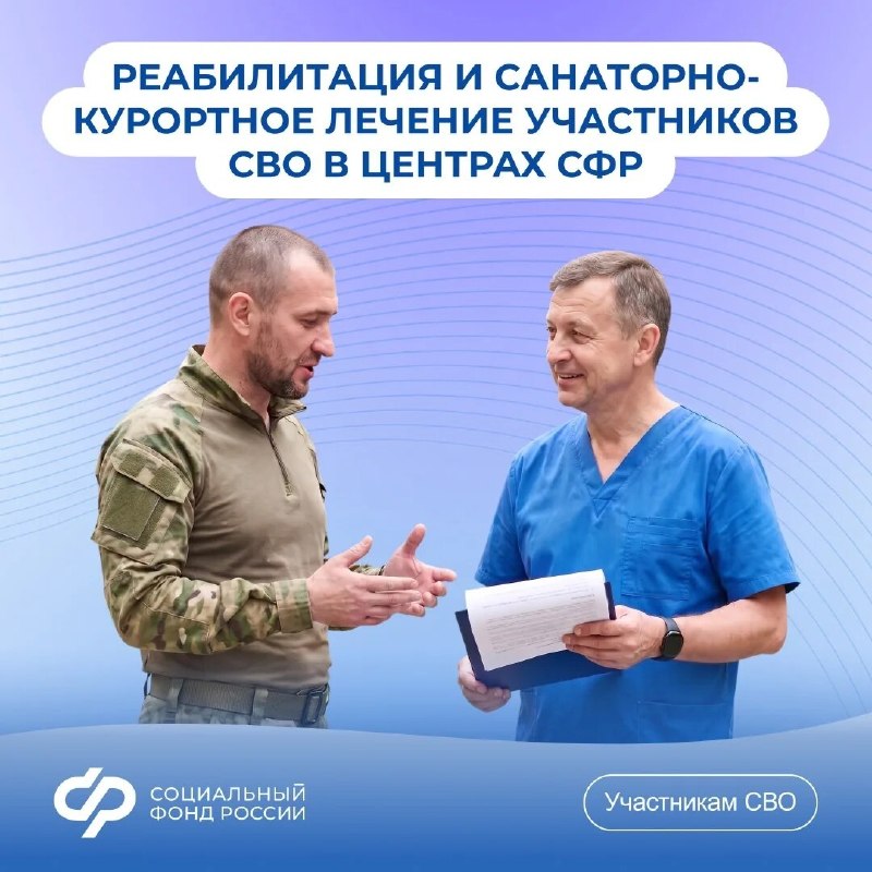 Забота о защитниках выходит на новый уровень.