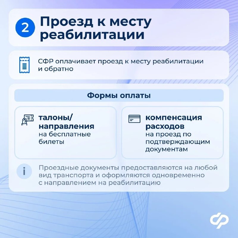 Забота о защитниках выходит на новый уровень.