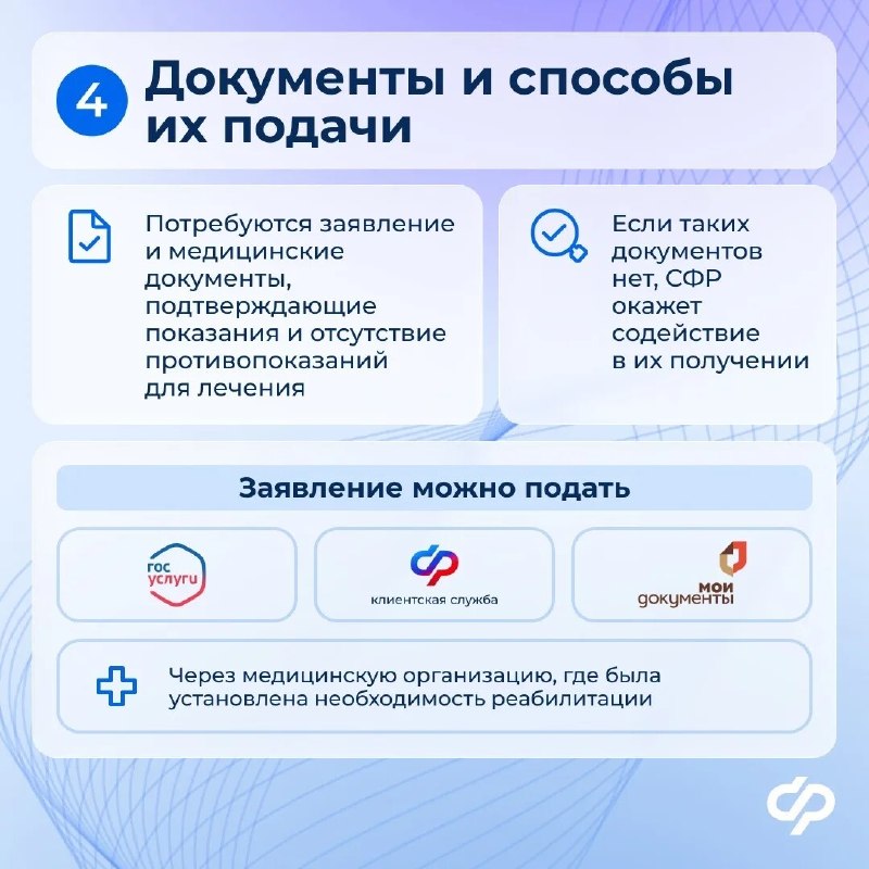 Забота о защитниках выходит на новый уровень.