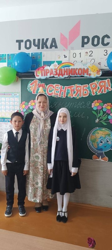 🖊️1 сентября – один из самых светлых и добрых праздников, объединяющий все поколения, символ начинаний, перспектив и новых возможностей. Это праздник, который дорог каждому, кто учился, учится и учит.